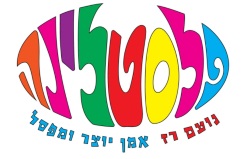 נועם פלסטלינה